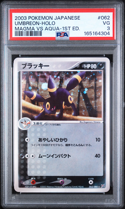 Umbreon [1st Edition] - Pokemon Japanese Magma Vs Aqua Two Ambitions #62 PSA 3