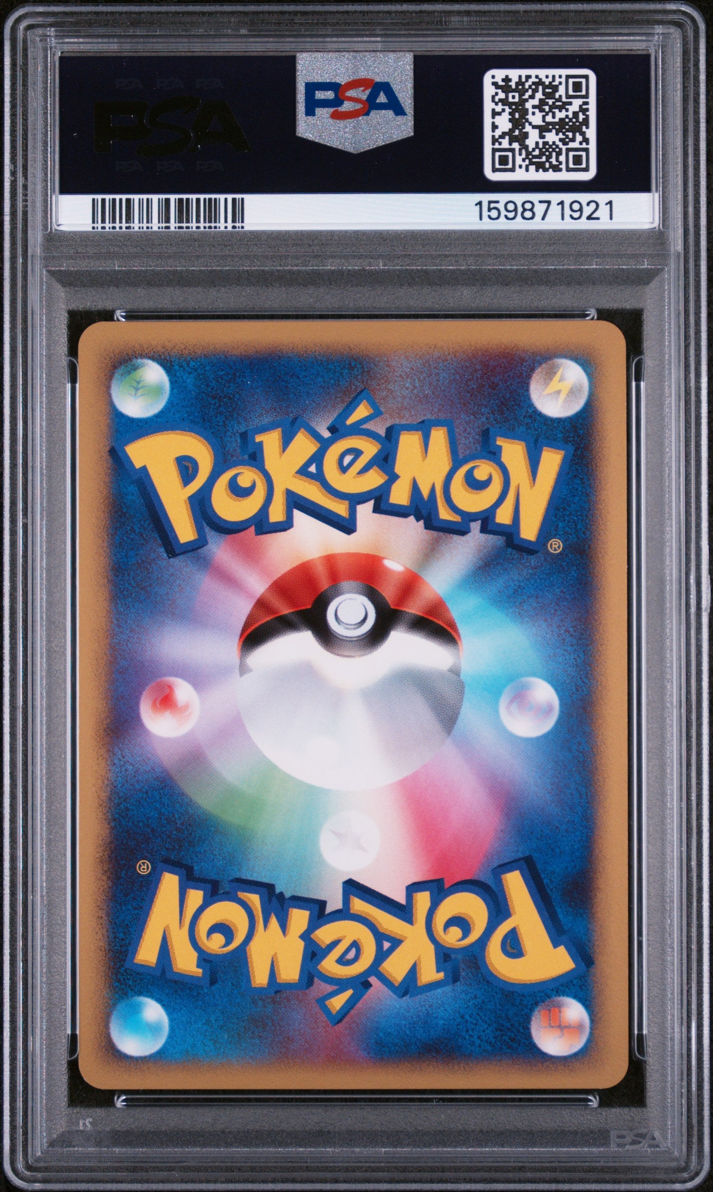 Lugia - Pokemon Japanese Diamond & Pearl Shining Darkness #299 PSA 9
