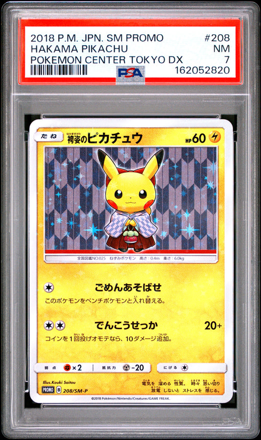 Hakama Pikachu - Pokemon Japanese Sm Promo #208 PSA 7