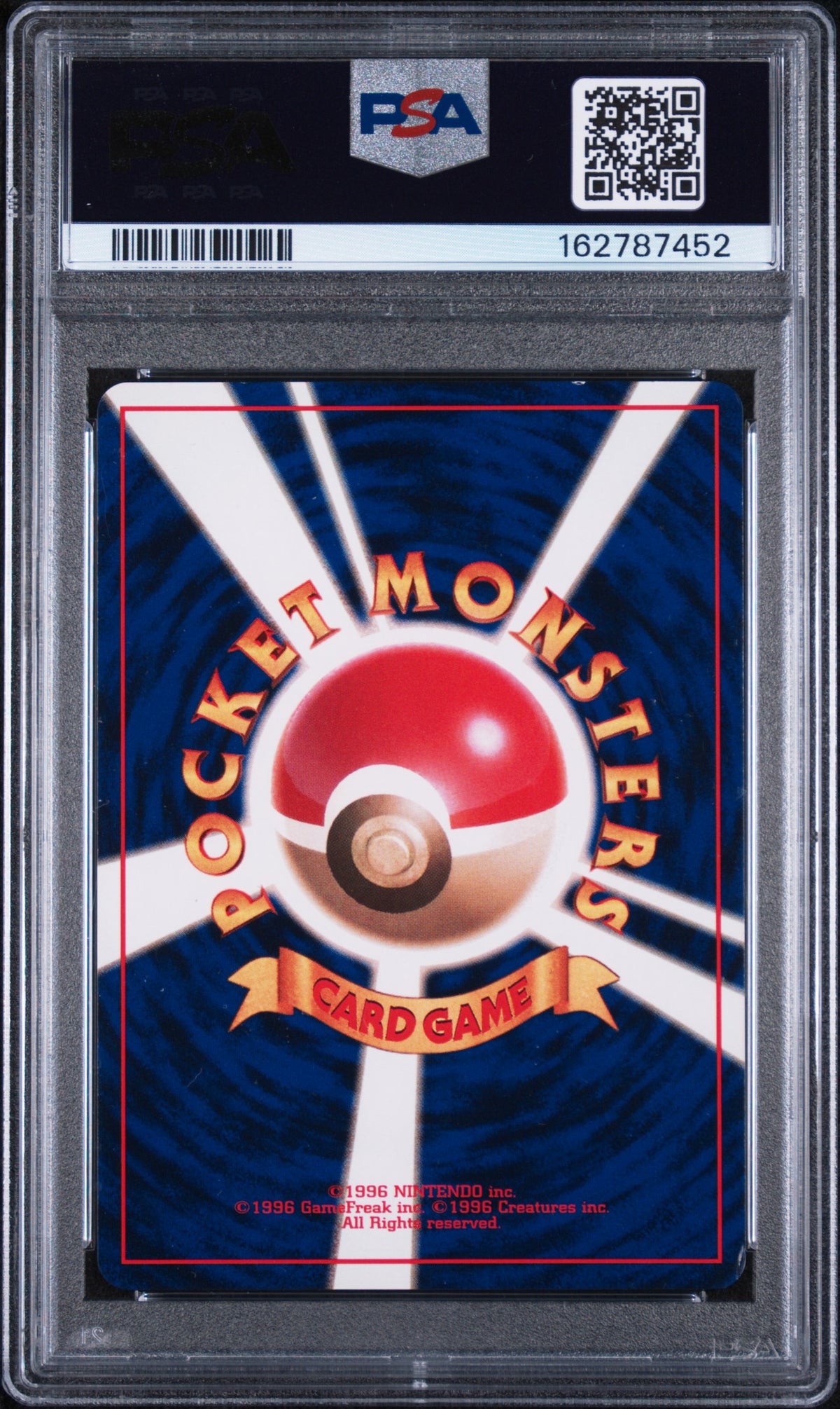 Sandshrew - Pokemon Japanese Expansion Pack #27 PSA 7