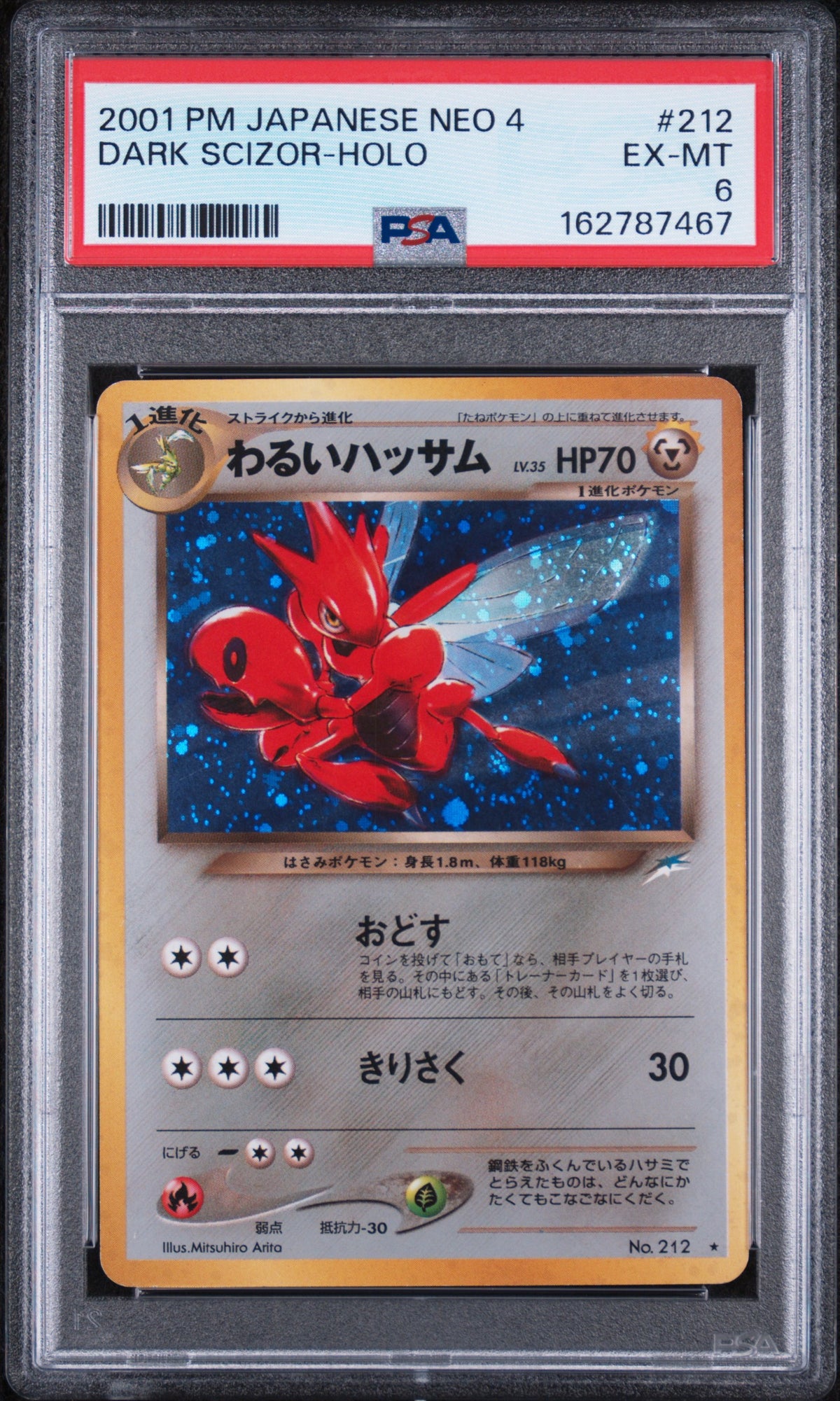 Dark Scizor - Pokemon Japanese Darkness, and to Light #212 PSA 6