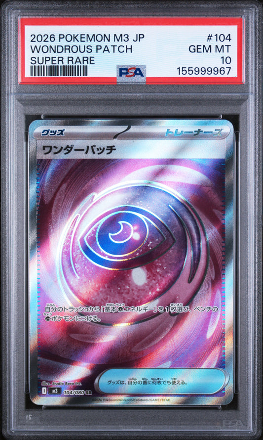 Wondrous Patch - Pokemon Japanese M3-Nullifying Zero #104 PSA 10