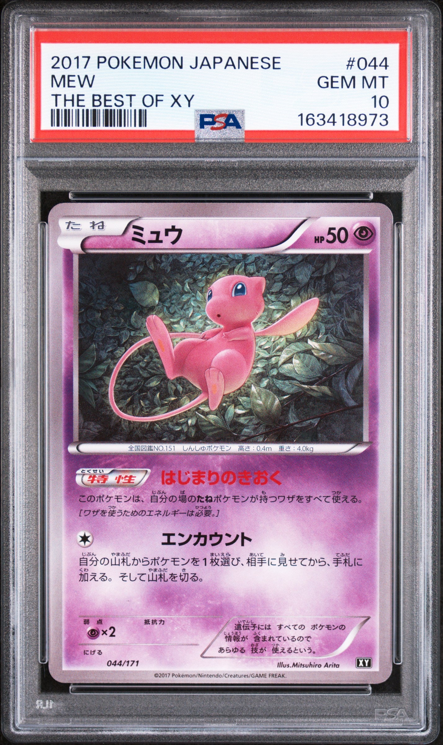 Mew - Pokemon Japanese Best of XY #44 PSA 10