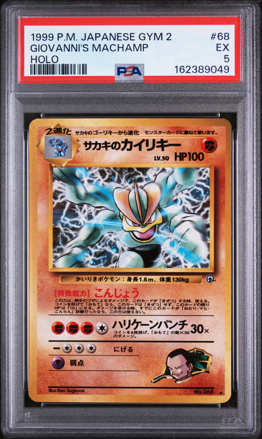 Giovanni's Machamp - Pokemon Japanese Challenge From The Darkness #68 PSA 5