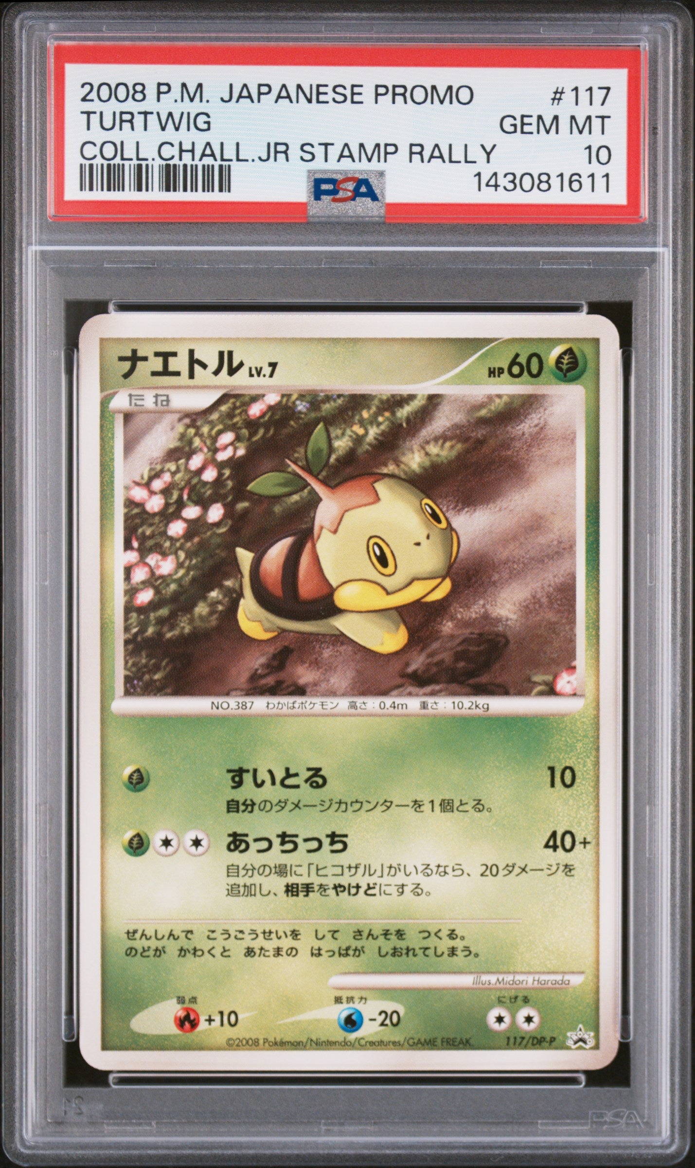 TURTWIG COLL.CHALL.JR STAMP RALLY - Pokemon Japanese Promo #117 PSA 10