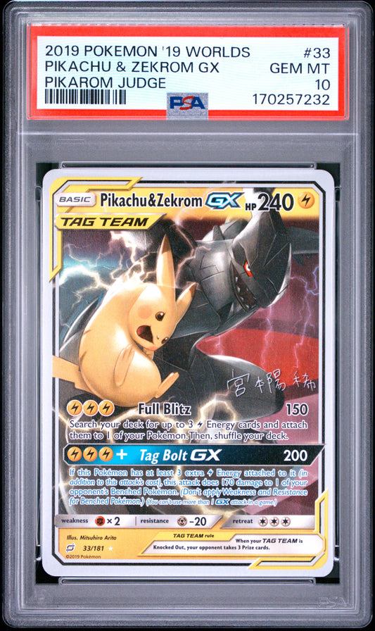 PIKACHU & ZEKROM GX - Pokemon 2019 World Championships Deck: Pikarom Judge #33 PSA 10