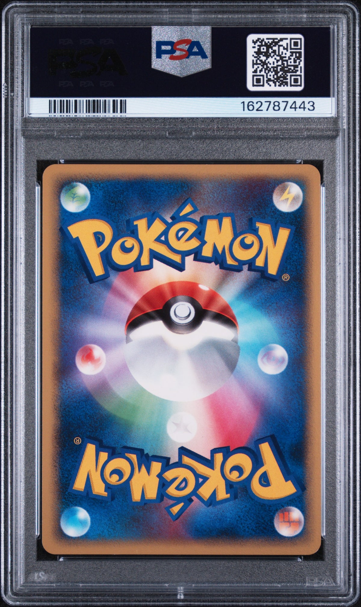 Leafeon - Pokemon Japanese Dawn Dash #158 PSA 8