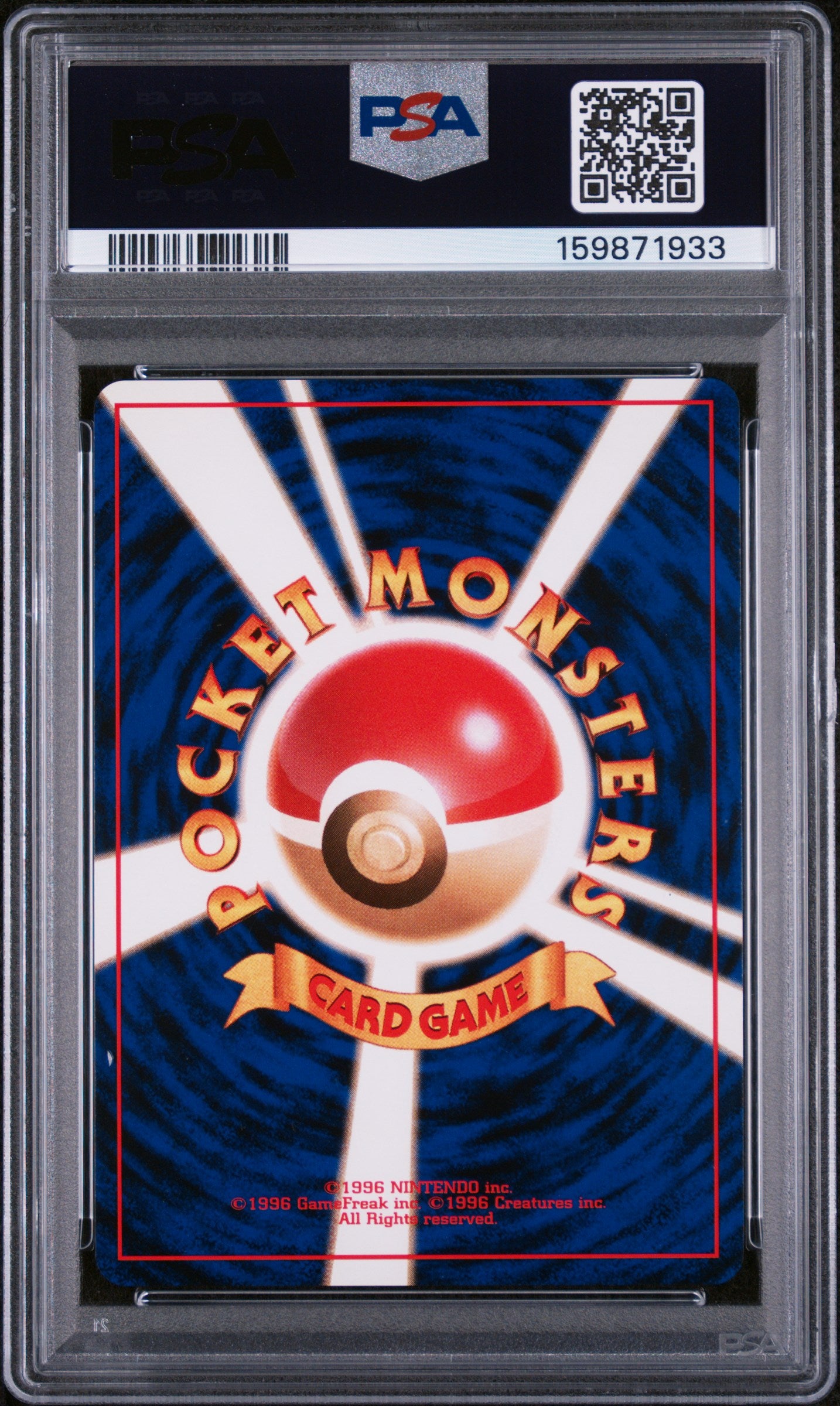 Koga's Beedrill - Pokemon Japanese Challenge From The Darkness #15 PSA 8
