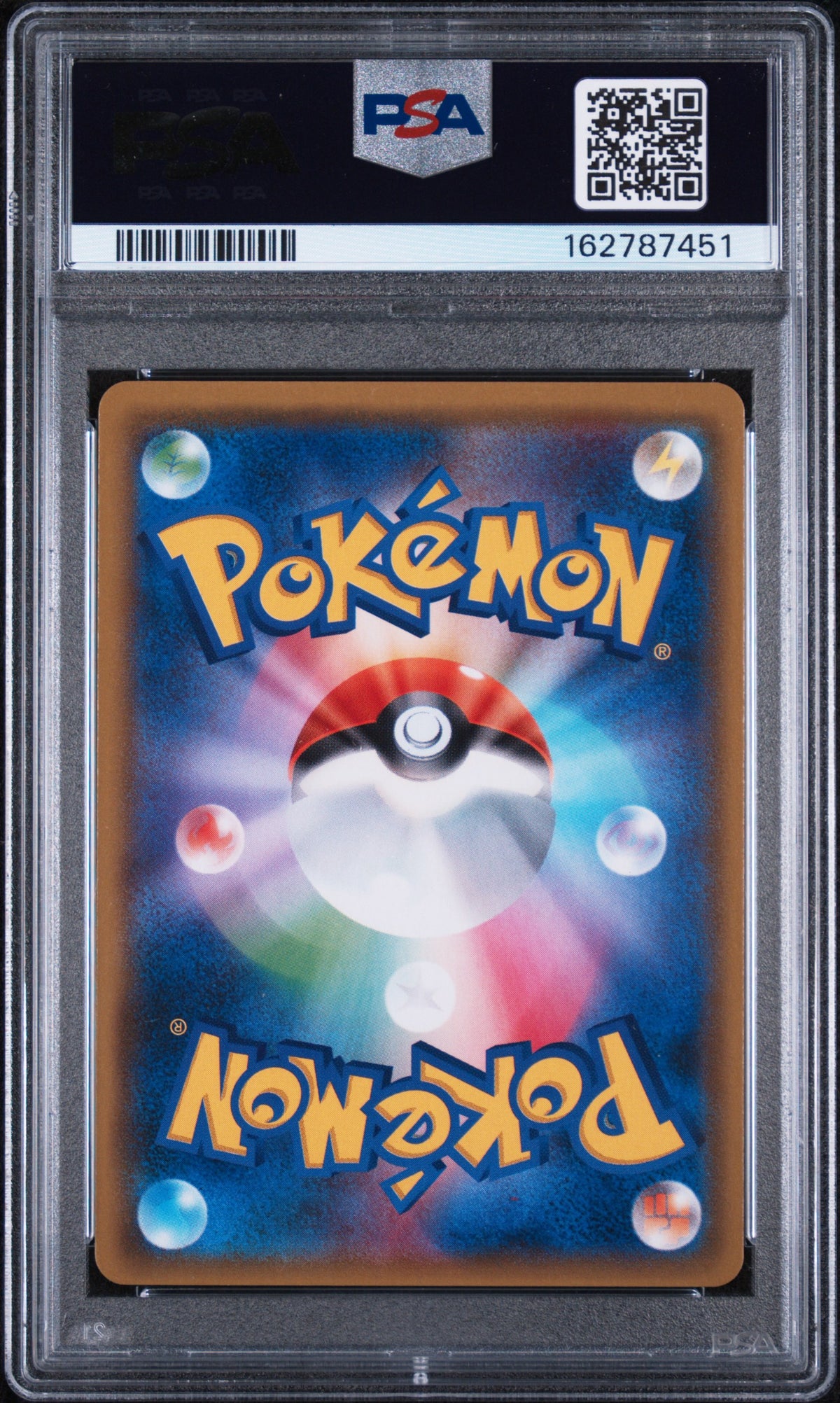 Eevee GX - Pokemon Japanese Sun & Moon Eevee Gx Starter Set #018 PSA 8