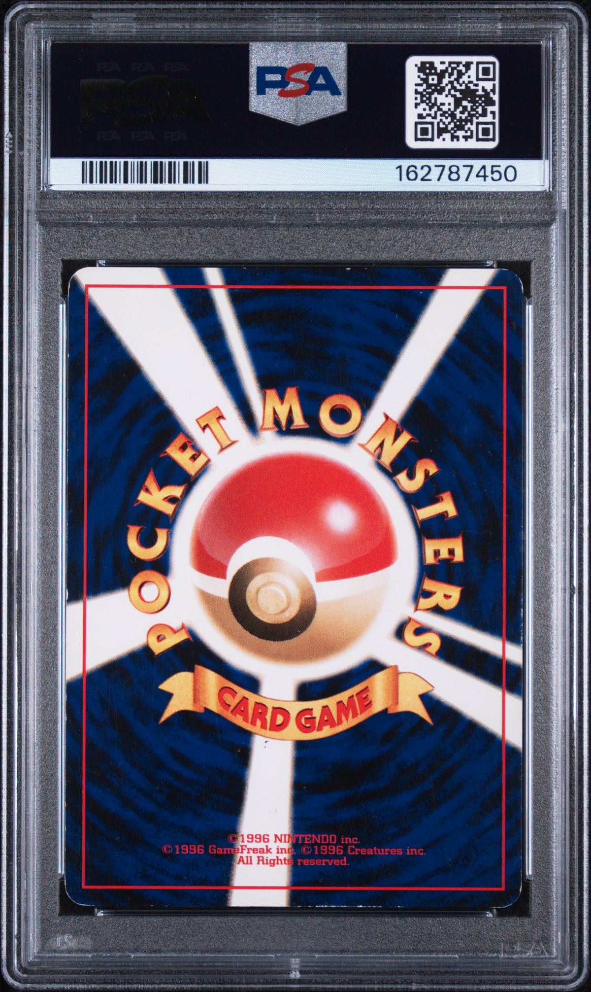 SUICUNE-HOLO - Pokemon Japanese Awakening Legends #245 PSA 5