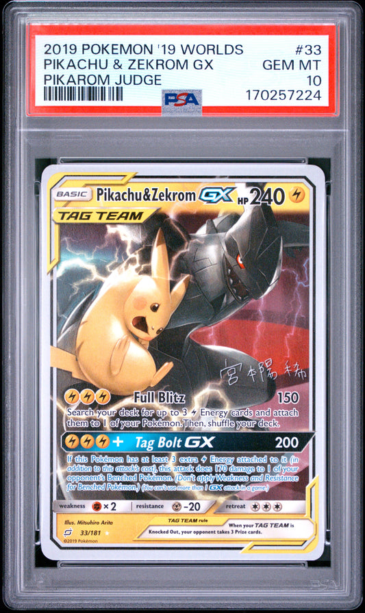 PIKACHU & ZEKROM GX - Pokemon 2019 World Championships Deck: Pikarom Judge #33 PSA 10