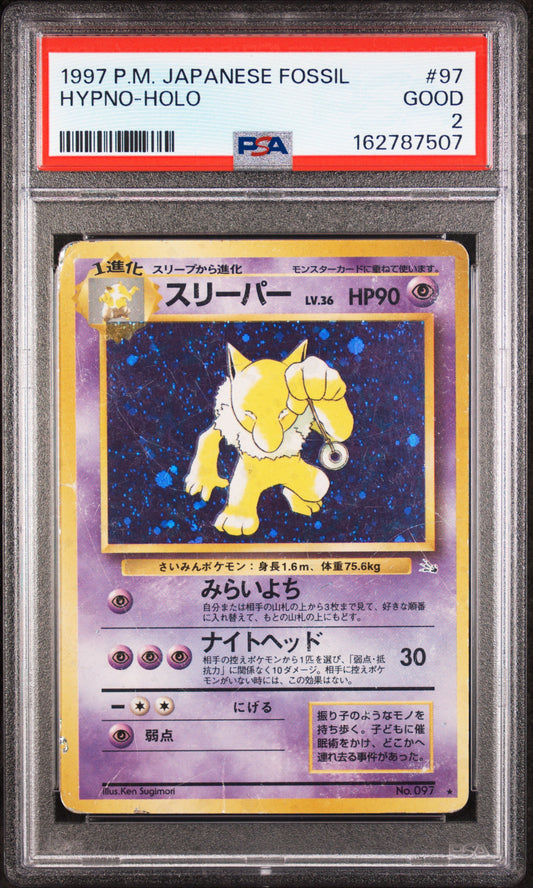 Hypno - Pokemon Japanese Mystery of the Fossils #97 PSA 2