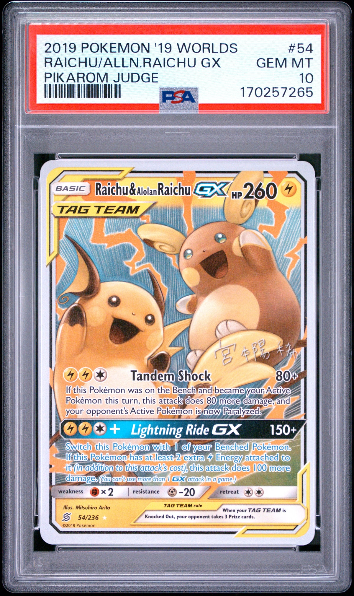 RAICHU/ALLN.RAICHU GX - Pokemon 2019 World Championships Deck: Pikarom Judge #54 PSA 10