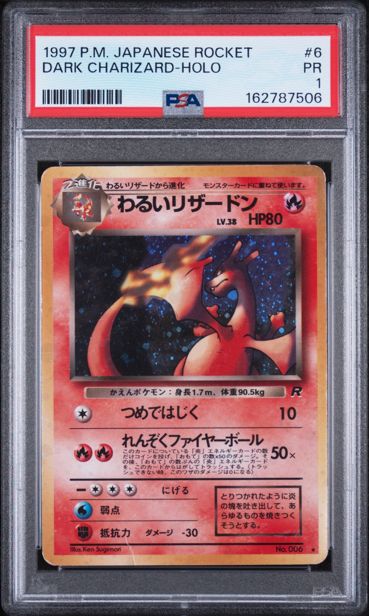 Dark Charizard - Pokemon Japanese Rocket Gang #6 PSA 1