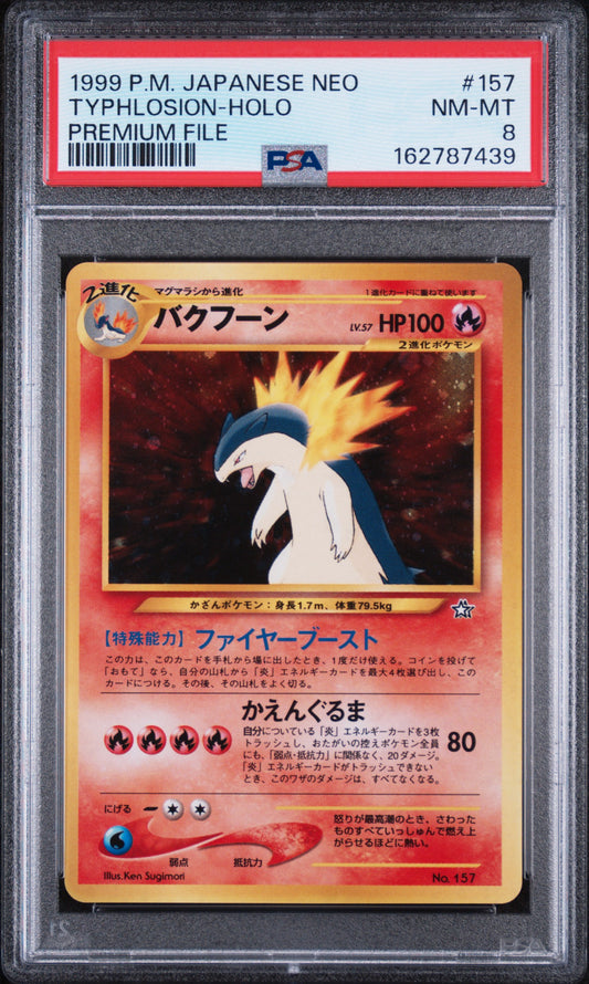 Typhlosion - Pokemon Japanese Promo #157 PSA 8