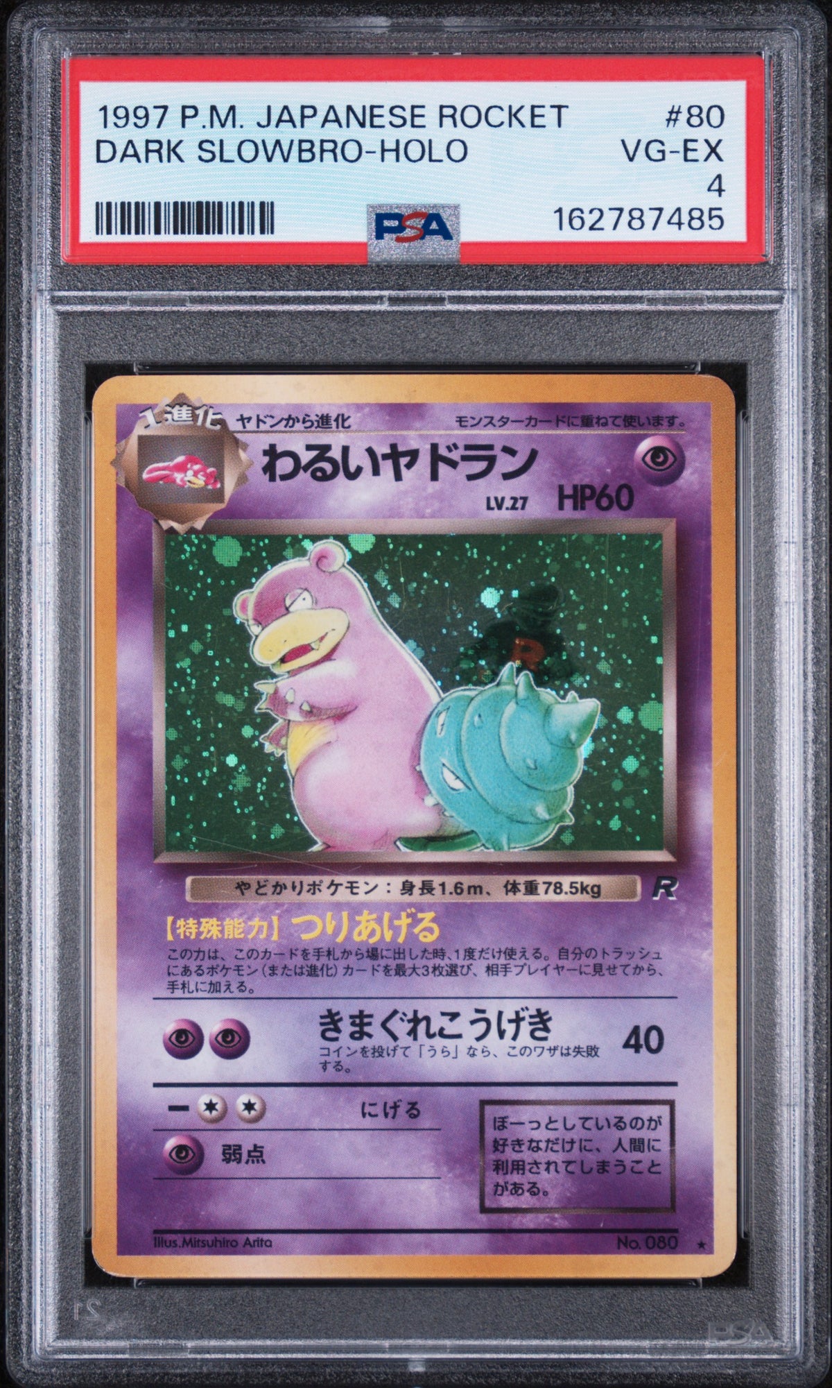 Dark Slowbro - Pokemon Japanese Rocket Gang #80 PSA 4