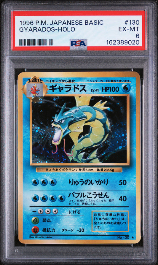 Gyarados - Pokemon Japanese Expansion Pack #130 PSA 6