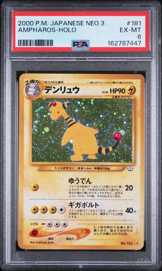 AMPHAROS-HOLO - Pokemon Japanese Awakening Legends #181 PSA 6