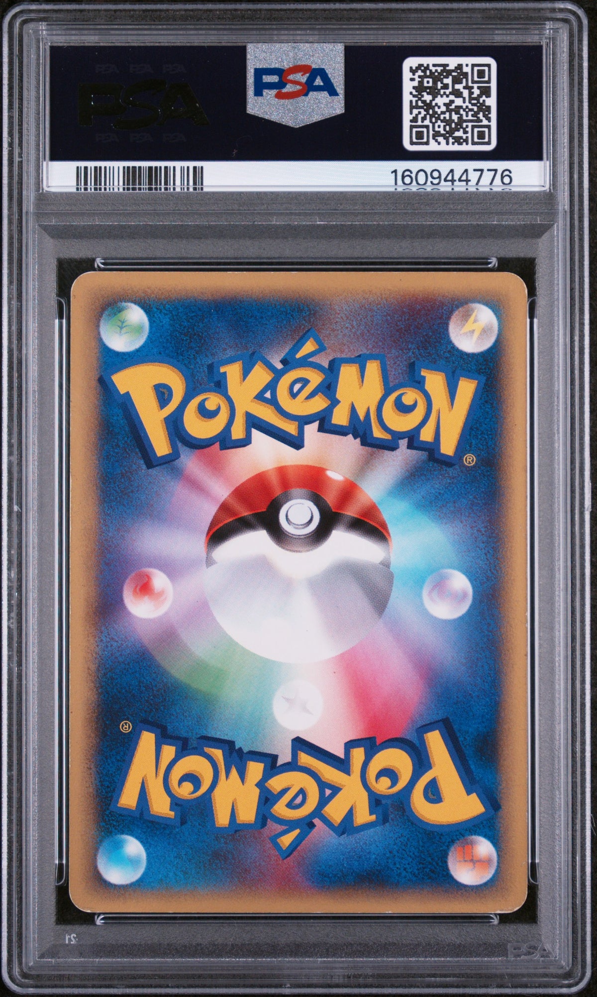 Karen's Houndoom - Pokemon Japanese Vs #92 PSA 4