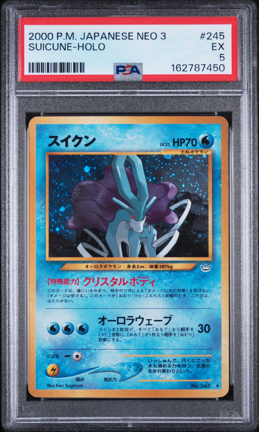 SUICUNE-HOLO - Pokemon Japanese Awakening Legends #245 PSA 5