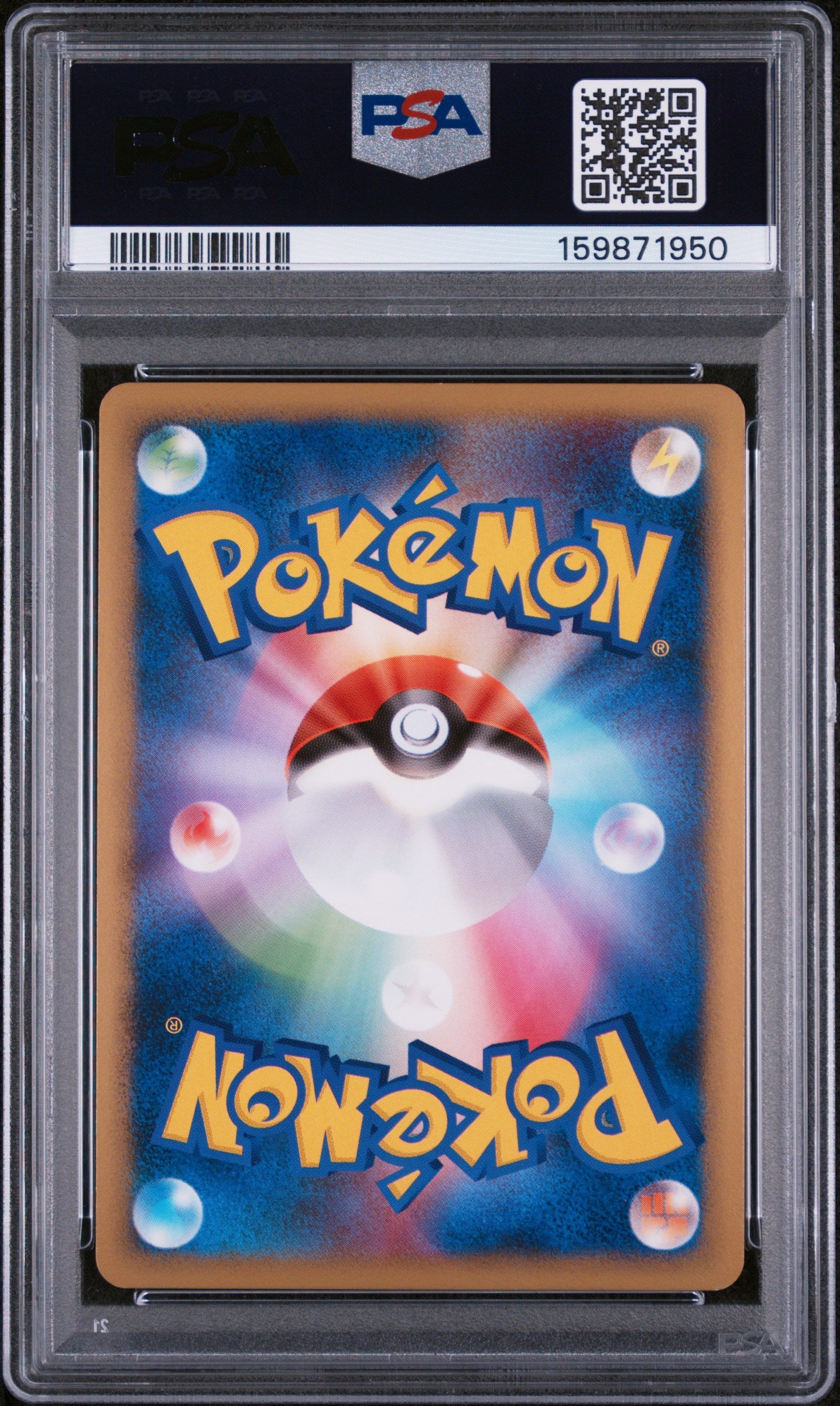 Umbreon [1st Edition] - Pokemon Japanese Reviving Legends #37 PSA 7