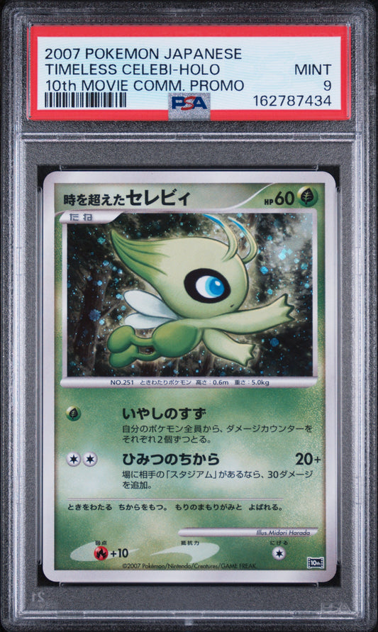 TIMELESS CELEBI-HOLO 10th MOVIE COMM. PROMO - Pokemon Japanese 10th Movie Commemoration Promo PSA 9