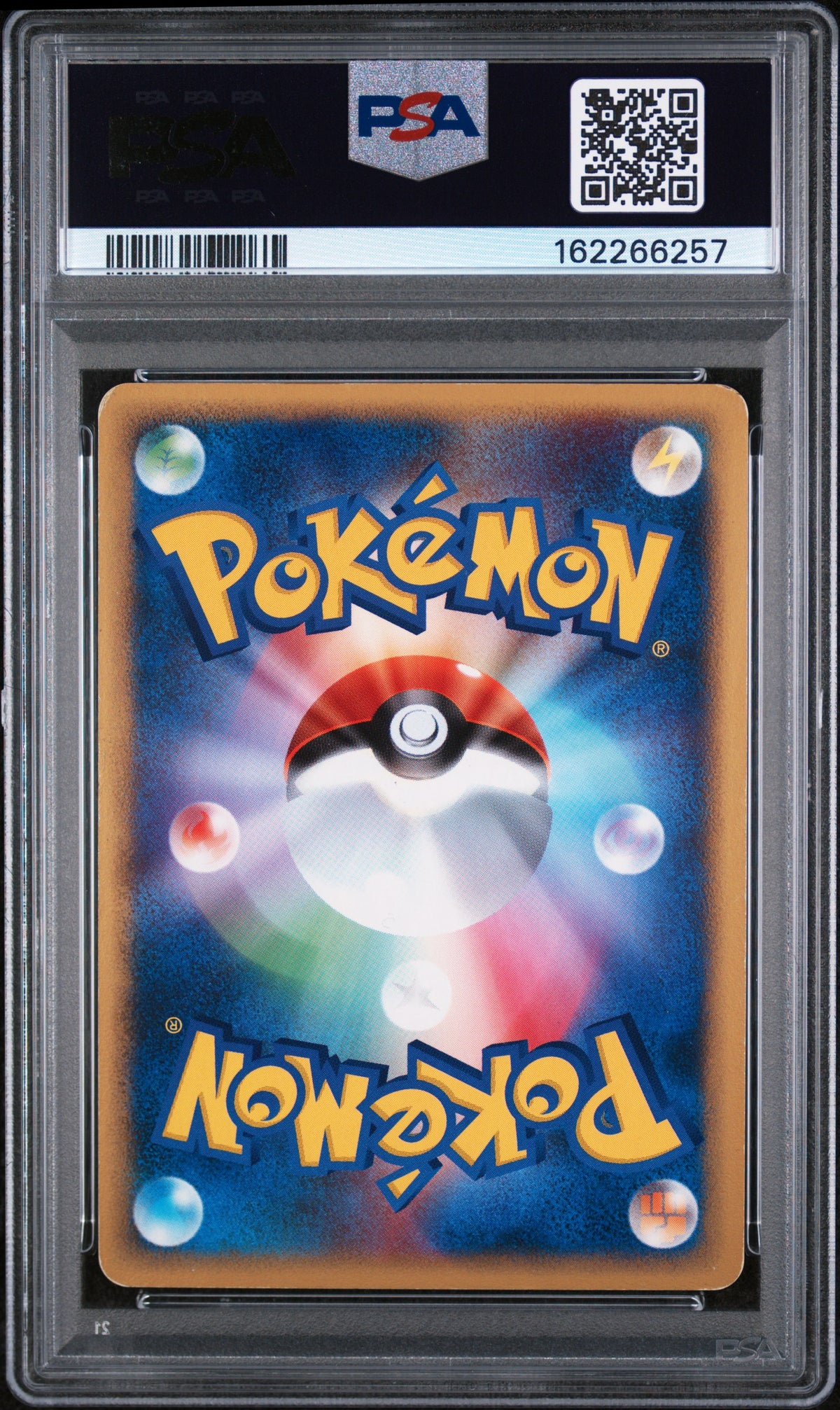 UMBREON SPLIT EARTH-1ST EDITION - Pokemon Japanese Split Earth #071 PSA 6