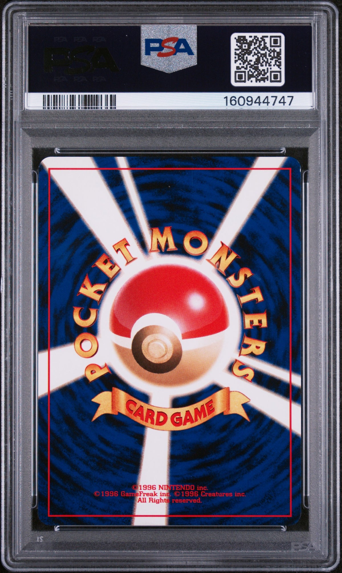 Dark Feraligatr - Pokemon Japanese Darkness, and to Light #160 PSA 4