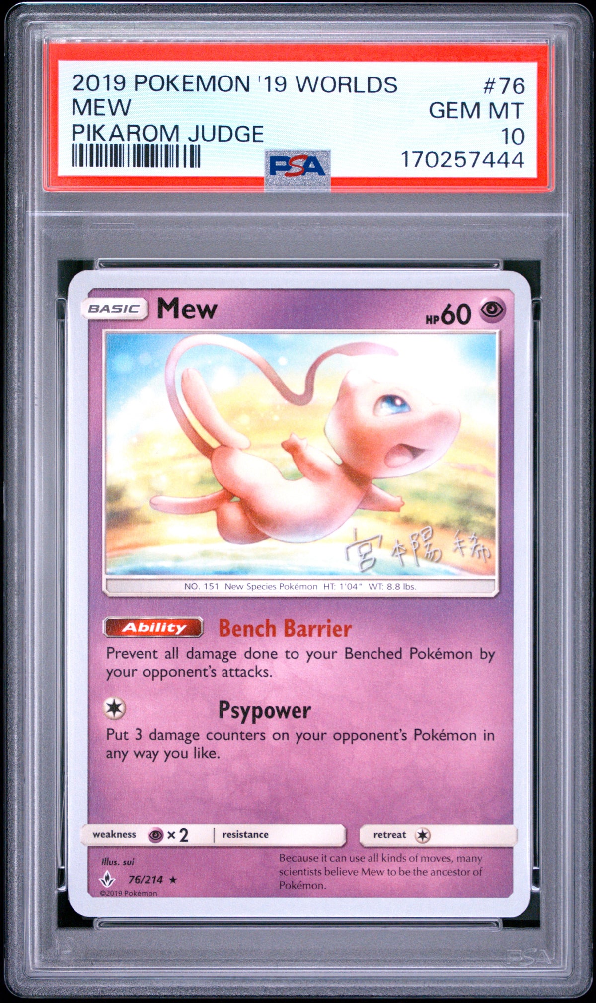 MEW - Pokemon 2019 World Championships Deck: Pikarom Judge #76 PSA 10