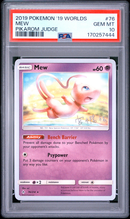 MEW - Pokemon 2019 World Championships Deck: Pikarom Judge #76 PSA 10