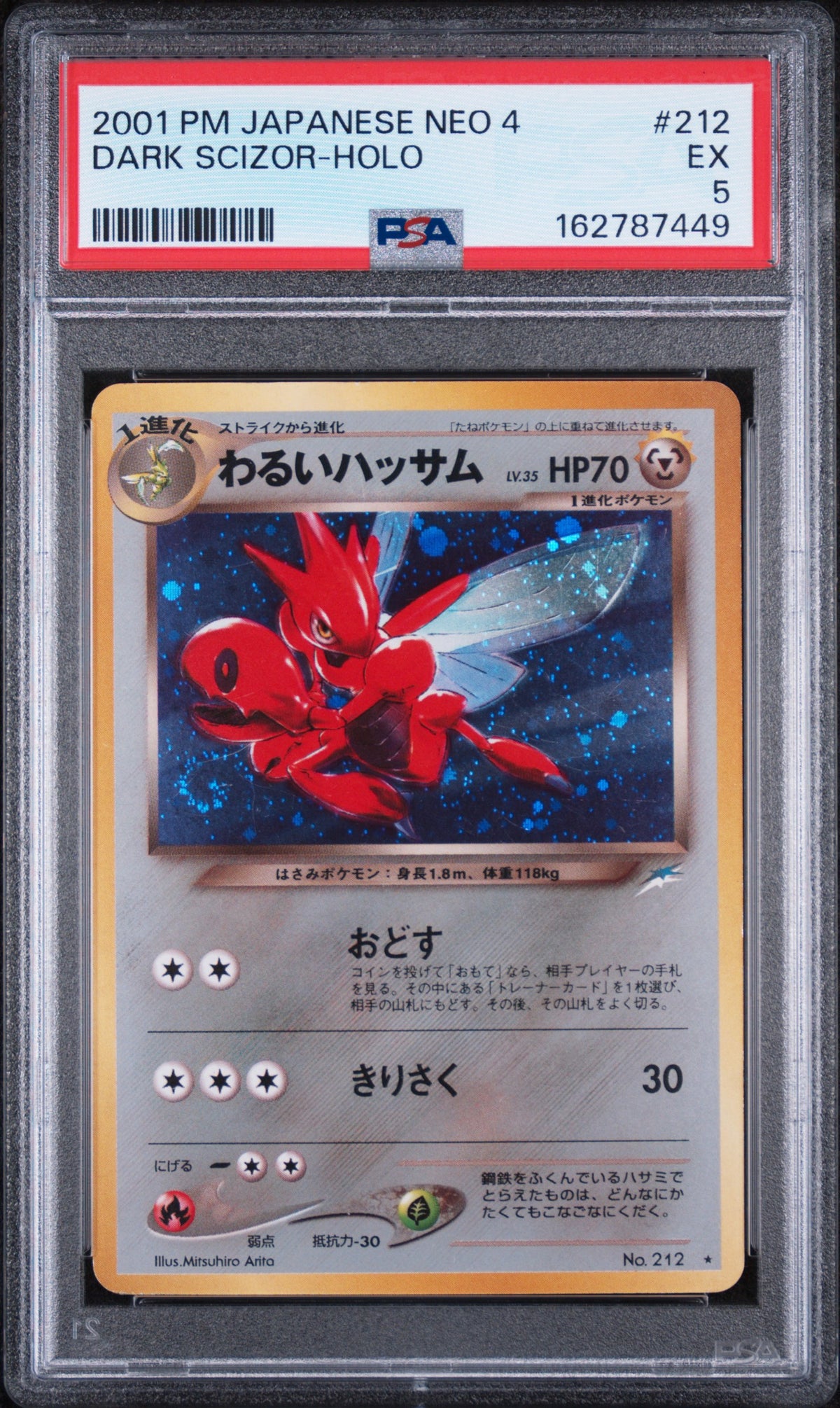 Dark Scizor - Pokemon Japanese Darkness, and to Light #212 PSA 5