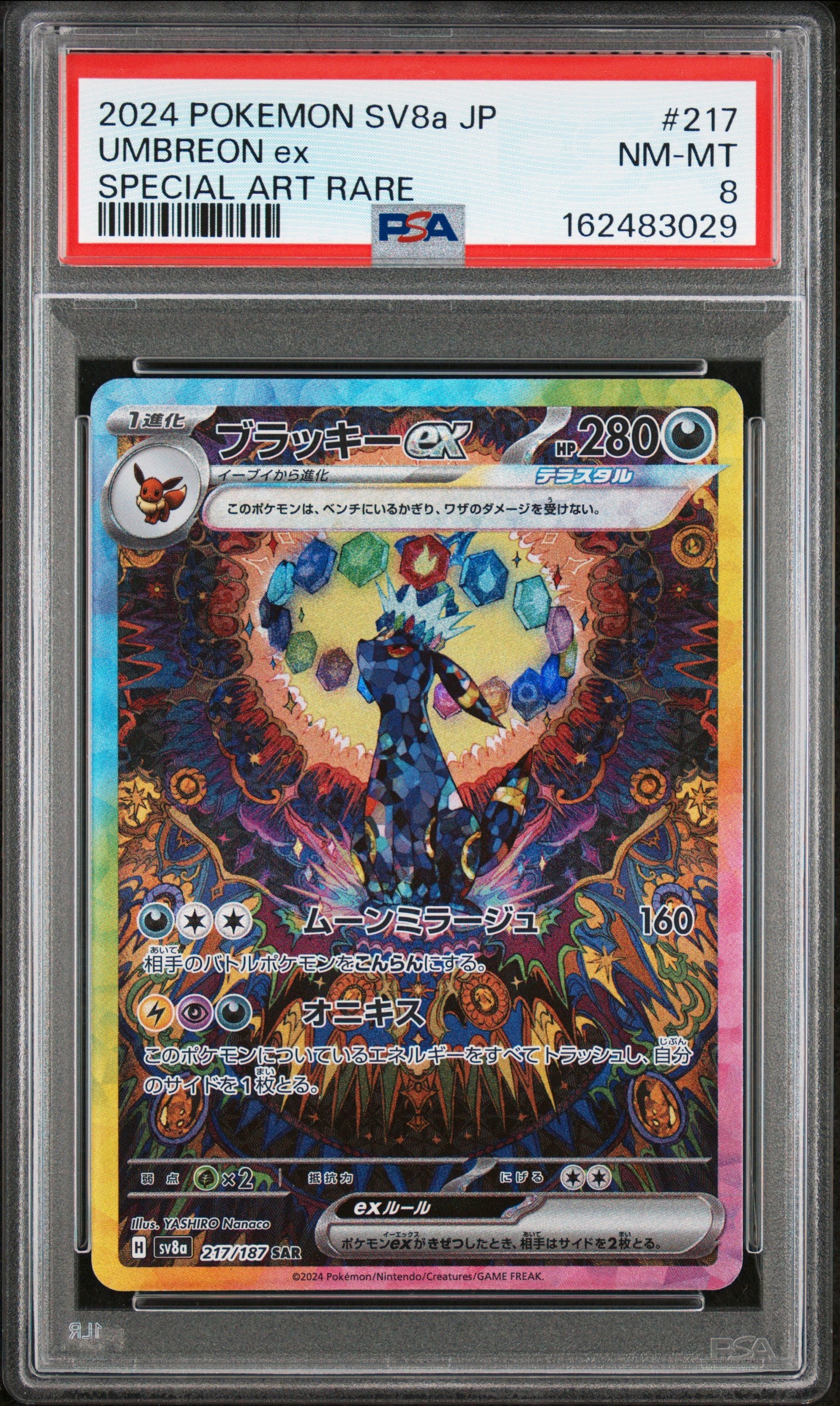 Umbreon Ex - Pokemon Japanese Terastal Festival #217 PSA 8